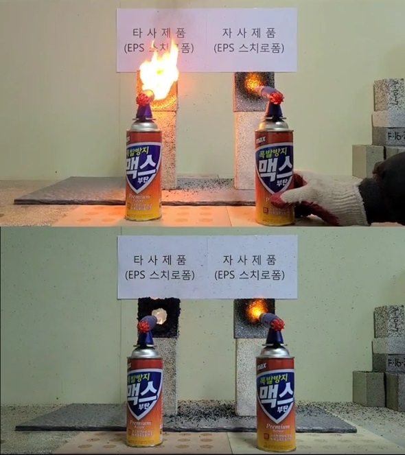 엠에스알테크, 대형화재 잡는 ‘준불연 EPS 단열재’ 기술 개발 성공