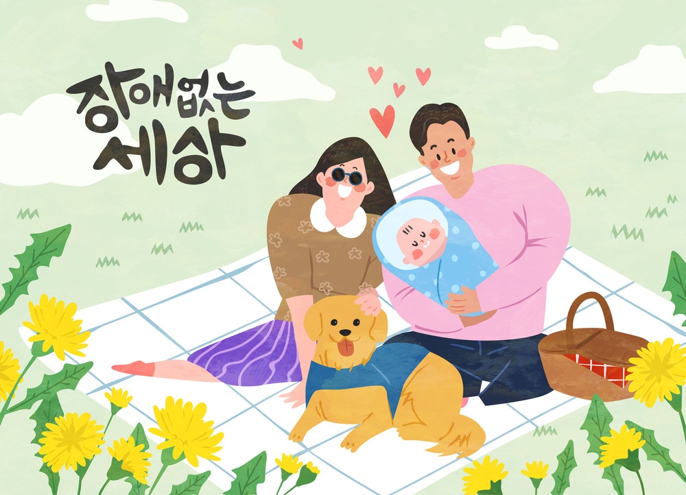 금천구, 올해부터 장애인 가정 출산지원금 추가 지원