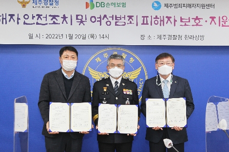 20일 제주 경찰청에서 DB손해보험 고영주 부사장(사진 오른쪽부터), 고기철 제주경찰청장, 제주범죄피해자보호센터 강신보 이사장이 협약서에 서명한뒤 기념촬영을 하고 있다. 사진=DB손해보험