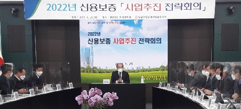 유찬형 농신보 이사장(농협중앙회 부회장, 가운데)이 21일 서울 중구 농협중앙회 화상회의실에서 개최된 '2022년 신용보증 사업추진 전략회의'에서 인사말을 하고 있다. 사진=농협