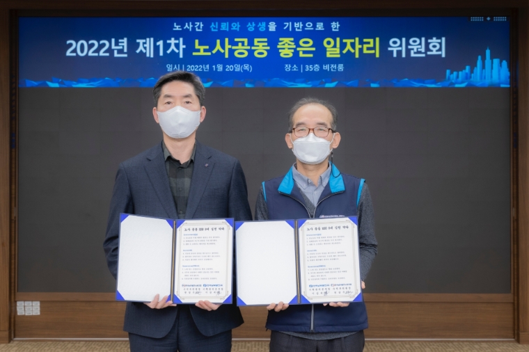 남부발전, 2022년 ABC 전략으로 일자리 창출