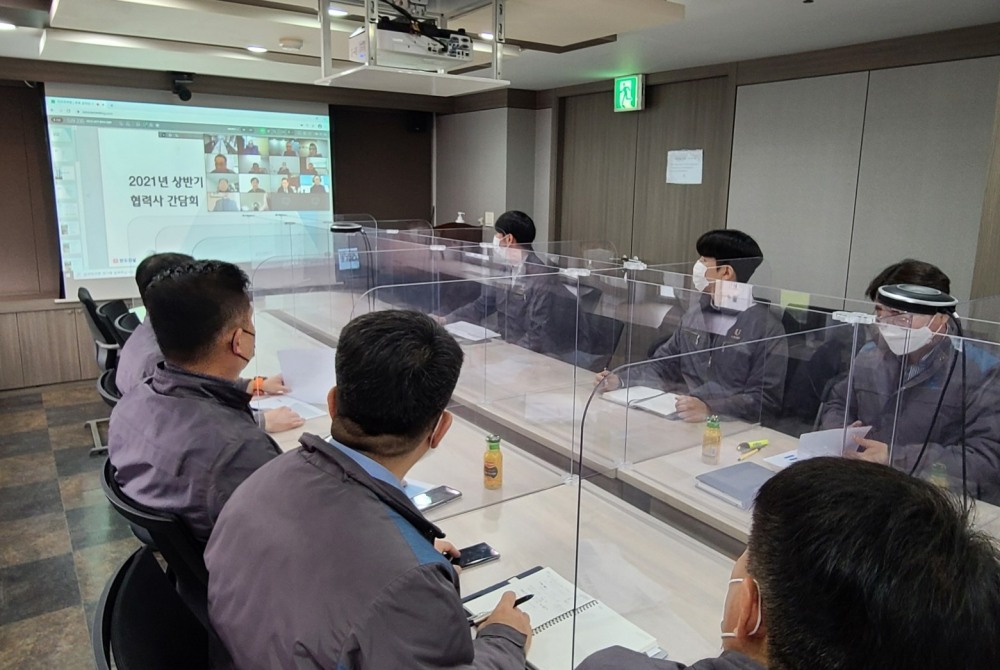 협력사 온택트 간담회 모습.(사진=반도건설)