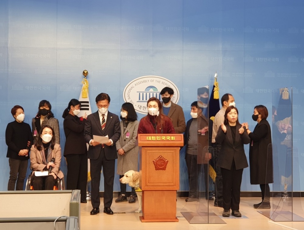 김예지 의원, 시청각장애인 권리보장 및 복지진흥에 관한 법률안 발의