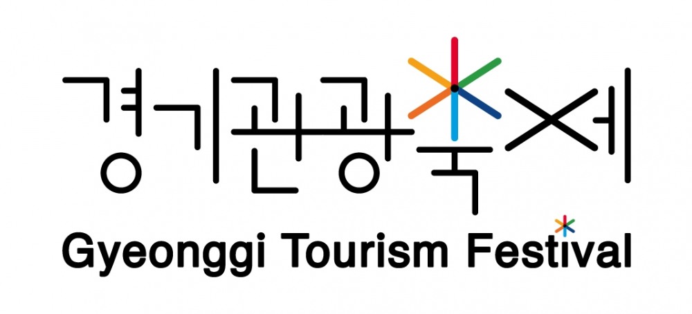 경기관광축제 BI