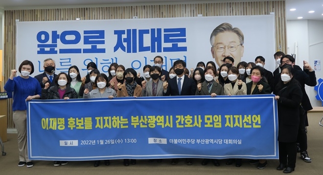 (사진제공=더불어민주당부산시당)