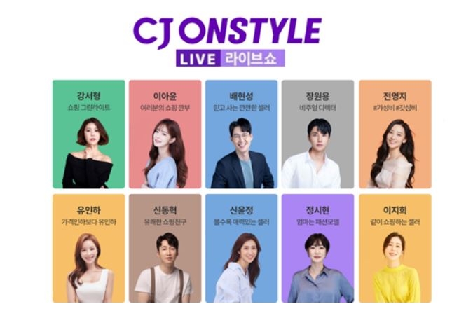CJ온스타일, 라이브커머스 전문 진행자 ‘라이브 셀러’ 최종 선발