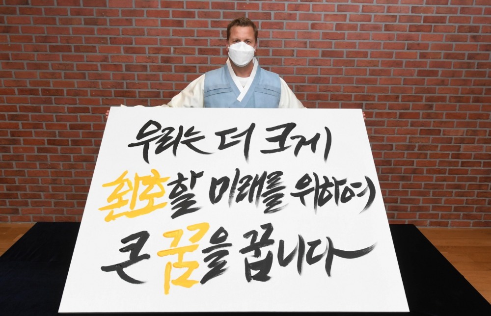 오비맥주, 새 기업 슬로건 공개