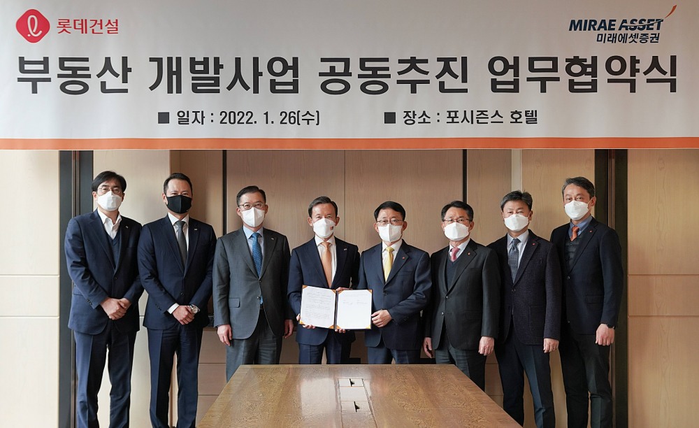 롯데건설 대표이사 하석주 사장(왼쪽에서 다섯번째)과 미래에셋증권 대표이사 최현만 회장(왼쪽에서 네번째)이 업무 협약을 체결했다.(사진=롯데건설)