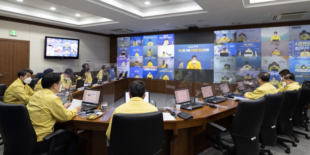 양주시 채석단지 매몰사고 관련 재난안전 현안(영상)회의