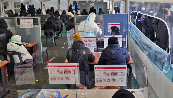 선별검사소.(사진=연합뉴스)