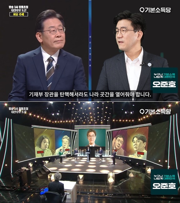 (제공=오준호 기본소득당 대선후보캠프)