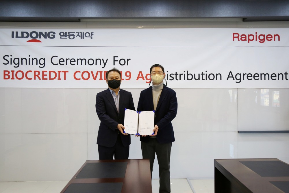 일동제약, 래피젠과 코로나19 항원검사키트 공급계약 체결