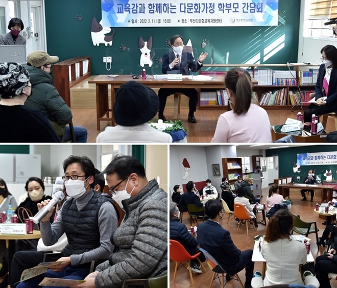 (사진제공=부산교육청)