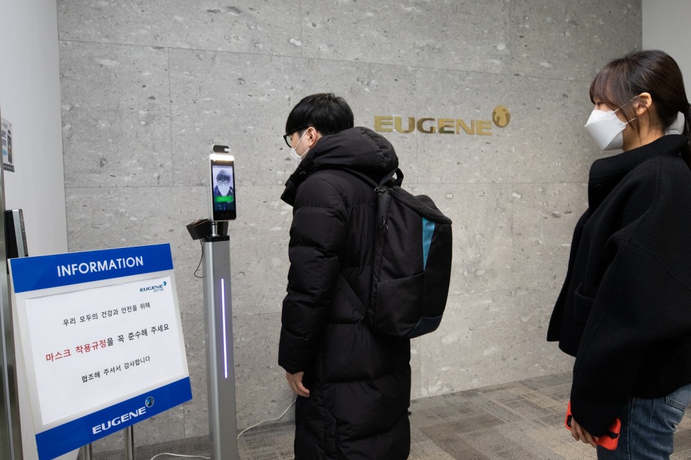 유진기업, 오미크론 확산에 자체 방역기준 대폭 강화