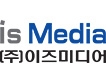 이즈미디어, 100% 무상증자 결정 … “NFT 등 신사업 자신”