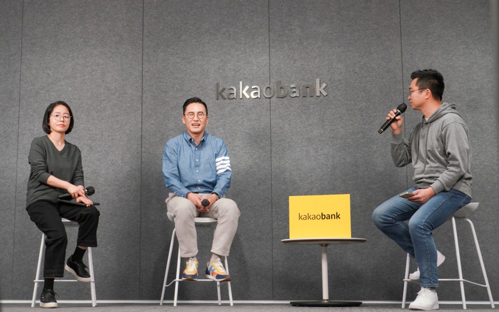 카카오뱅크, 대화형 인터페이스 적용한 주택담보대출 출시