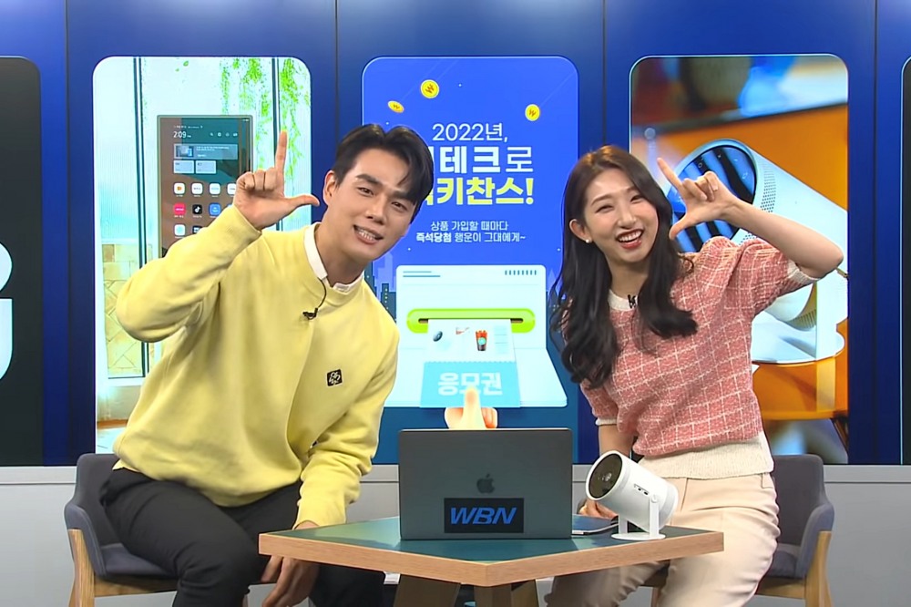 우리은행, 유튜브로 고객과 소통