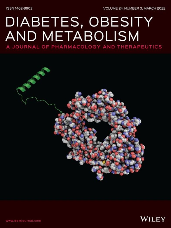 한미 희귀질환 신약, SCI 국제학술지 표지 논문 등재