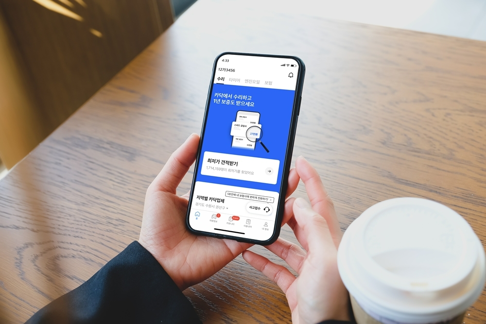 ‘정보 비대칭’ 해소 나선 ‘전문 중개 플랫폼’ 눈길