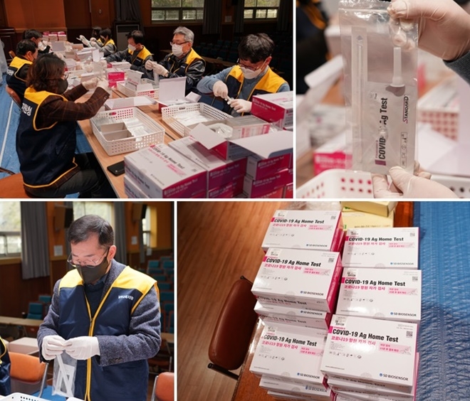 (사진제공=부산교육청)