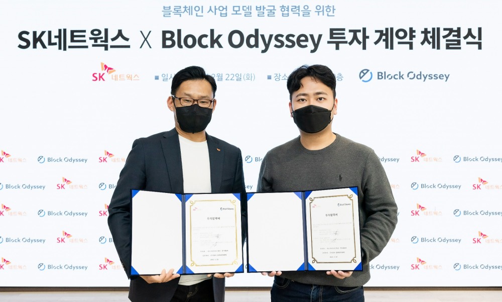 이원희 SK네트웍스 블록체인사업부장(왼쪽)이 연창학 블록오디세이 대표이사와 투자 기념촬영을 하고 있다.(사진=SK네트웍스)