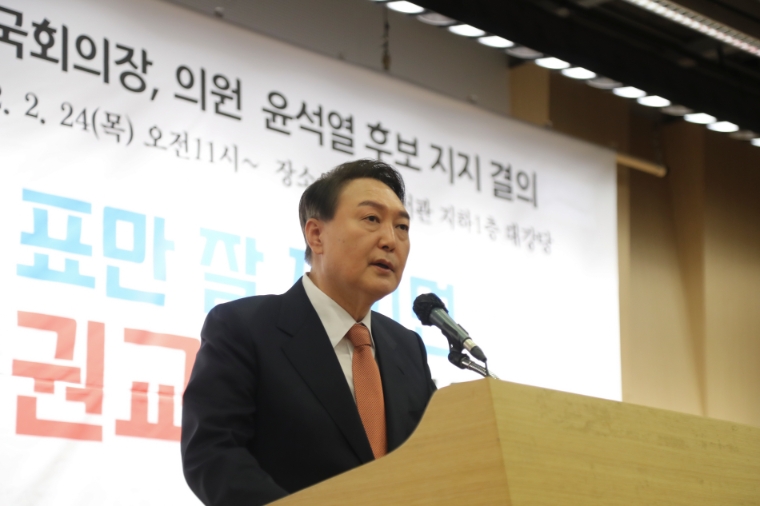 국민의힘 윤석열 대선 후보가 24일 국회도서관에서 열린 '여야 전직 국회의장ㆍ국회의원 윤석열 후보 지지 선언'에서 발언하고 있다. 사진=윤석열캠프