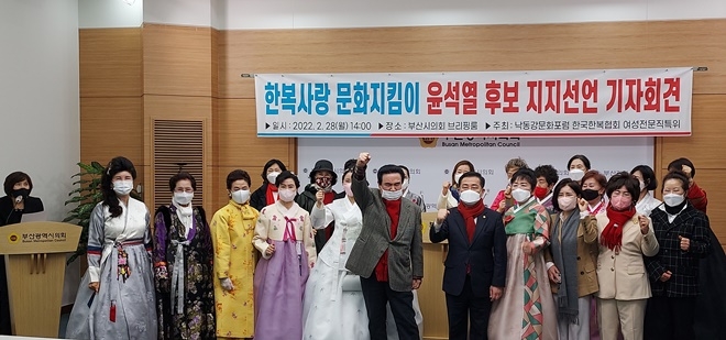 (사진제공=국민의힘부산시당)