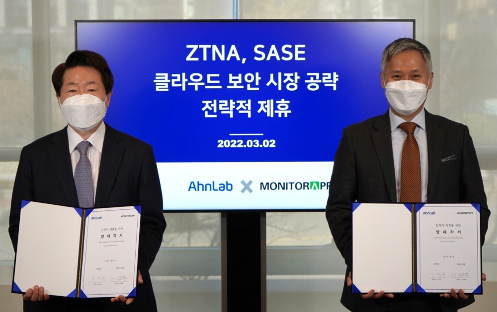 안랩, 클라우드 보안 전문기업 ‘모니터랩’과 투자 계약 및 전략적 제휴 협약(MOU) 체결