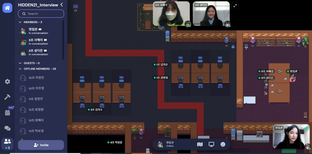 롯데푸드 대학생 마케터 히든서포터즈, 메타버스 면접 및 발대식 진행