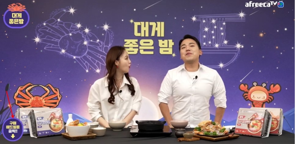 ‘BJ와 콘텐츠’ 특장점으로 ‘미디어 커머스’ 힘주는 아프리카TV