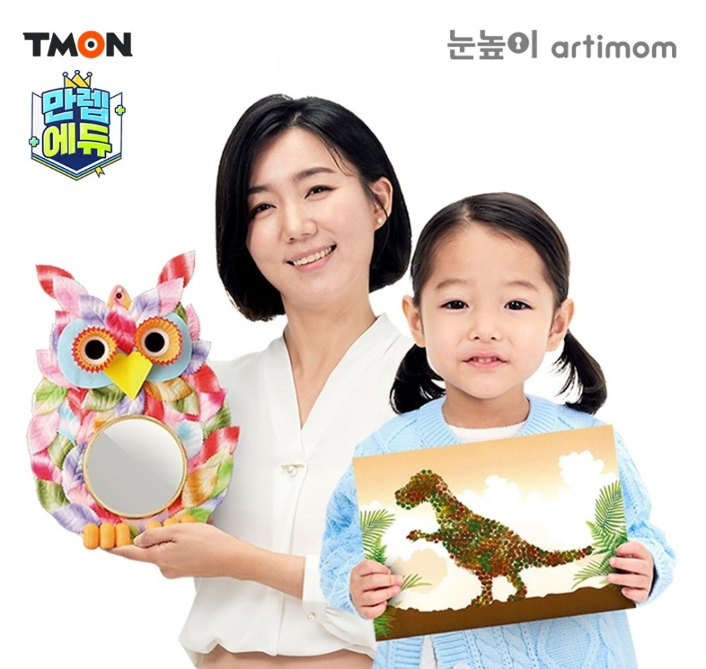 티몬, 교육 전문 라방 ‘만렙에듀’ 론칭