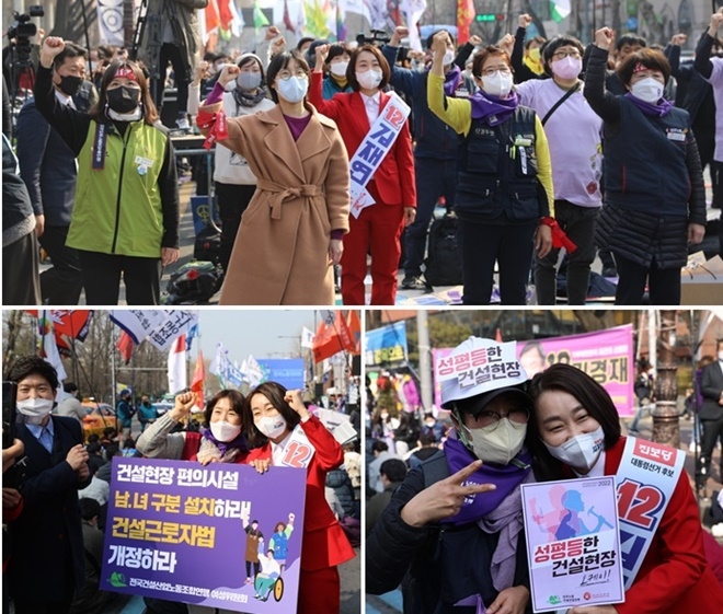 (사진제공=진보당)