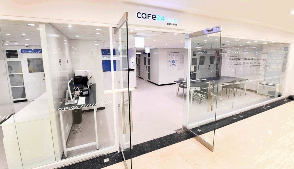 카페24·홈플러스, 온라인 창업 지원 및 활성화 MOU 체결