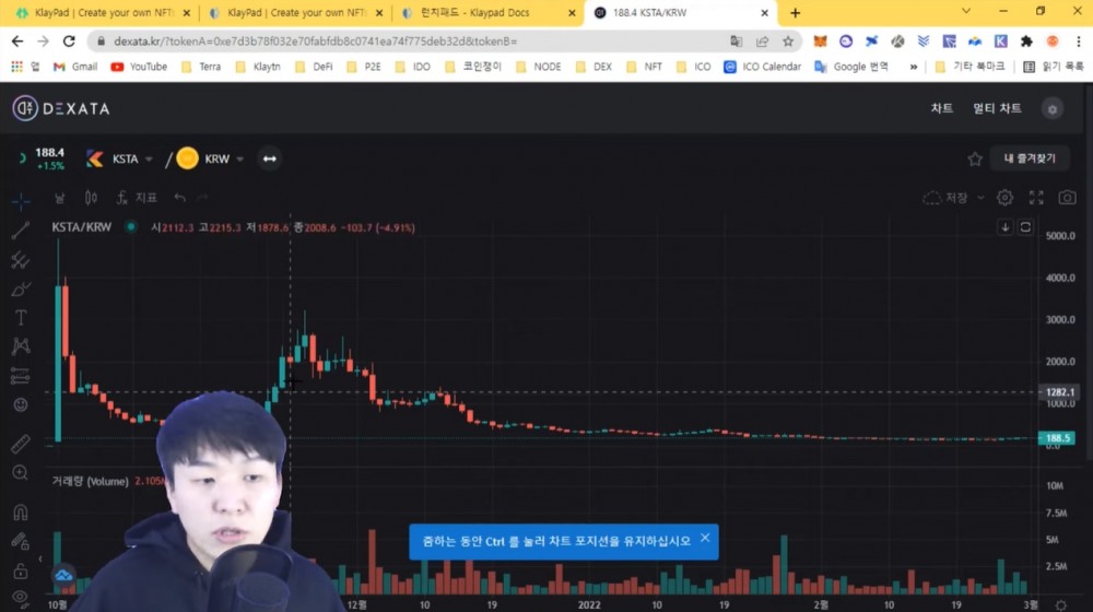유튜버 '코인버핏'이 클레이파이의 클레이스타터 서비스와 시세 급락을 설명하고 있다. 사진=유튜브 화면 캡쳐