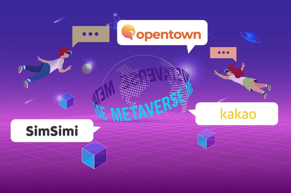 ‘AI’와 만난 ‘메타버스 채팅’..새로운 장르 열린다