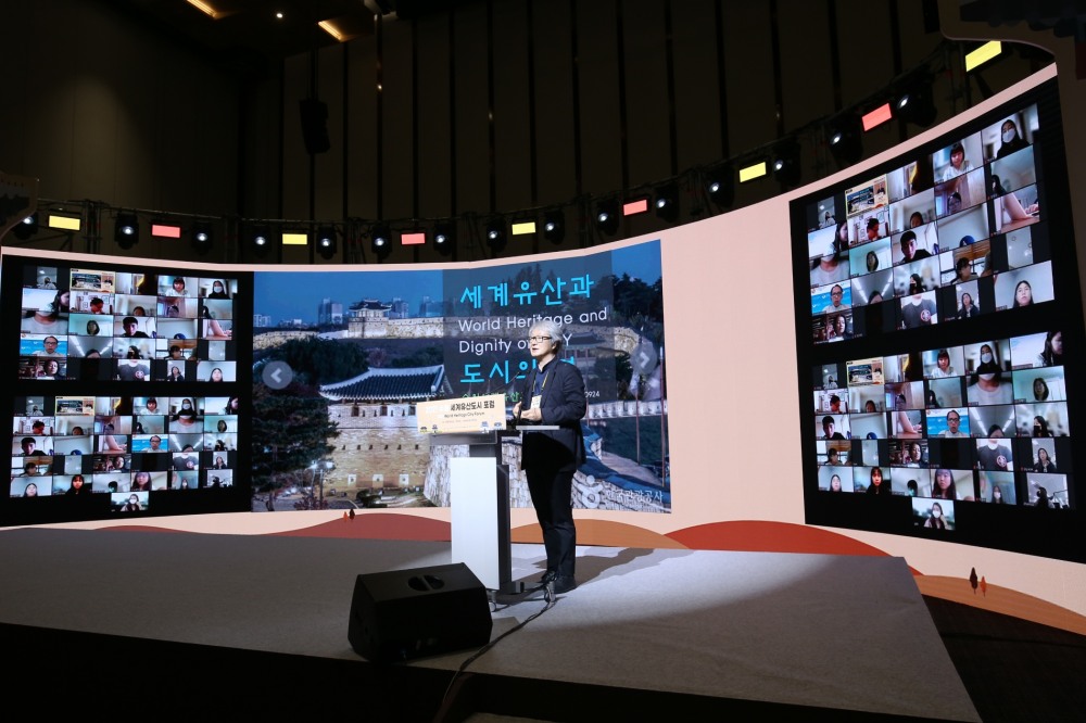 수원 세계유산도시 포럼