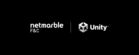 넷마블에프앤씨, 유니티 코리아와 메타버스 플랫폼 위한 업무협약(MOU) 체결