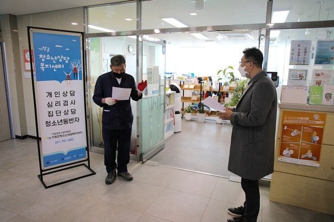 (사진제공=부산 기장군)