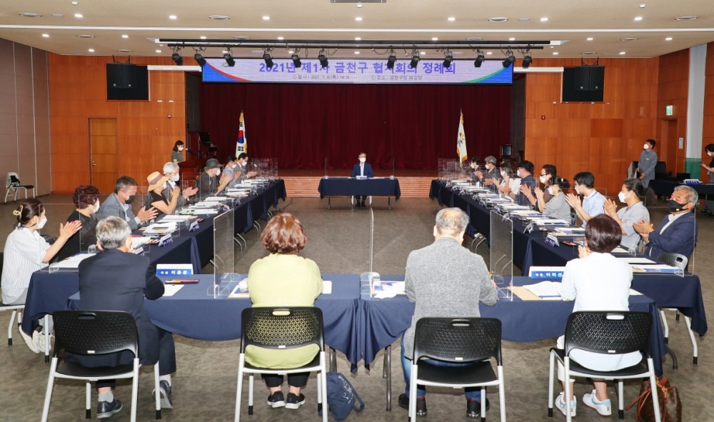 금천구, 2022년 민관협치 10개 사업 시행