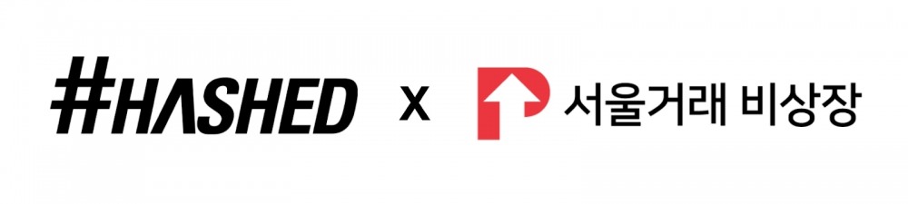 해시드와 피에스엑스(PSX), 증권형 토큰 공동연구 협약 체결