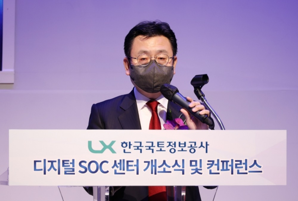 최송욱 공간정보본부장이 LX한국국토정보공사 디지털SOC센터 개소식 행사에서 환영사를 하고 있다. (사진=LX한국국토정보공사)