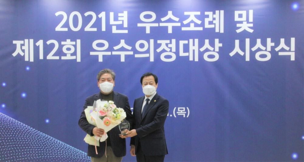 송한준 전 경기도의회 의장(좌쯕)이 전국시·도의회의장협의회가 주관하는 ‘제12회 우수의정대상’을 수상하고 기념촬영을 하고 있다.