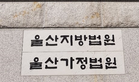 (사진제공=엄경천 변호사)