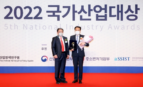 7일(목) 스위스그랜드호텔에서 개최된 「2022 국가산업대상」 시상식에서 이종국 캠코 경영본부장(사진에서 오른쪽)이 ‘경영혁신’ 부문 대상을 수상하고 기념촬영을 하고 있다. 사진=캠코