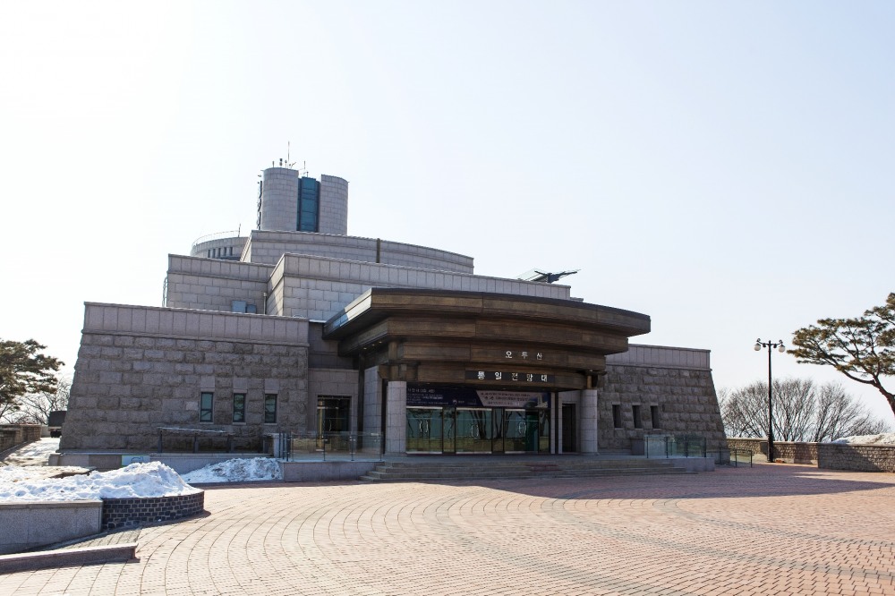 파주 오두산통일전망대