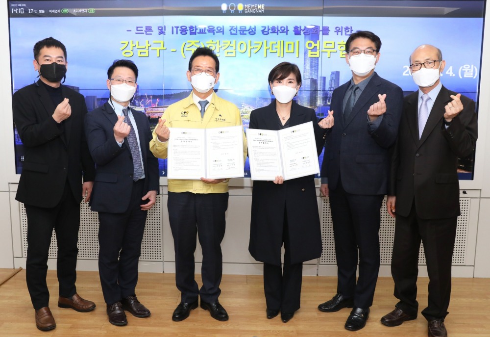 강남구, 드론 인재 양성 전문교육 신설