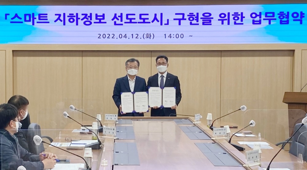 LX한국국토정보공사와 경주시가 지난 12일 경주시청에서 「스마트 지하정보 선도도시」 구현을 위해 LX공사 양영휴 지하정보처장(왼쪽)과 경주시 권칠영 도시개발국장(오른쪽)이 양해각서(MOU)를 체결했고, 상호협력에 관한 이야기를 나누고 있다. (사진=LX한국국토정보공사)