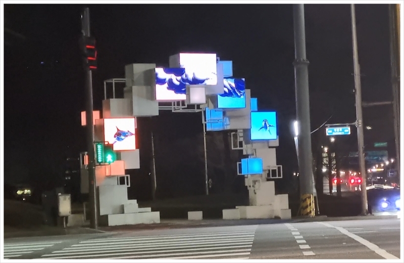 강남구, 2022 미디어아트 전시 진행