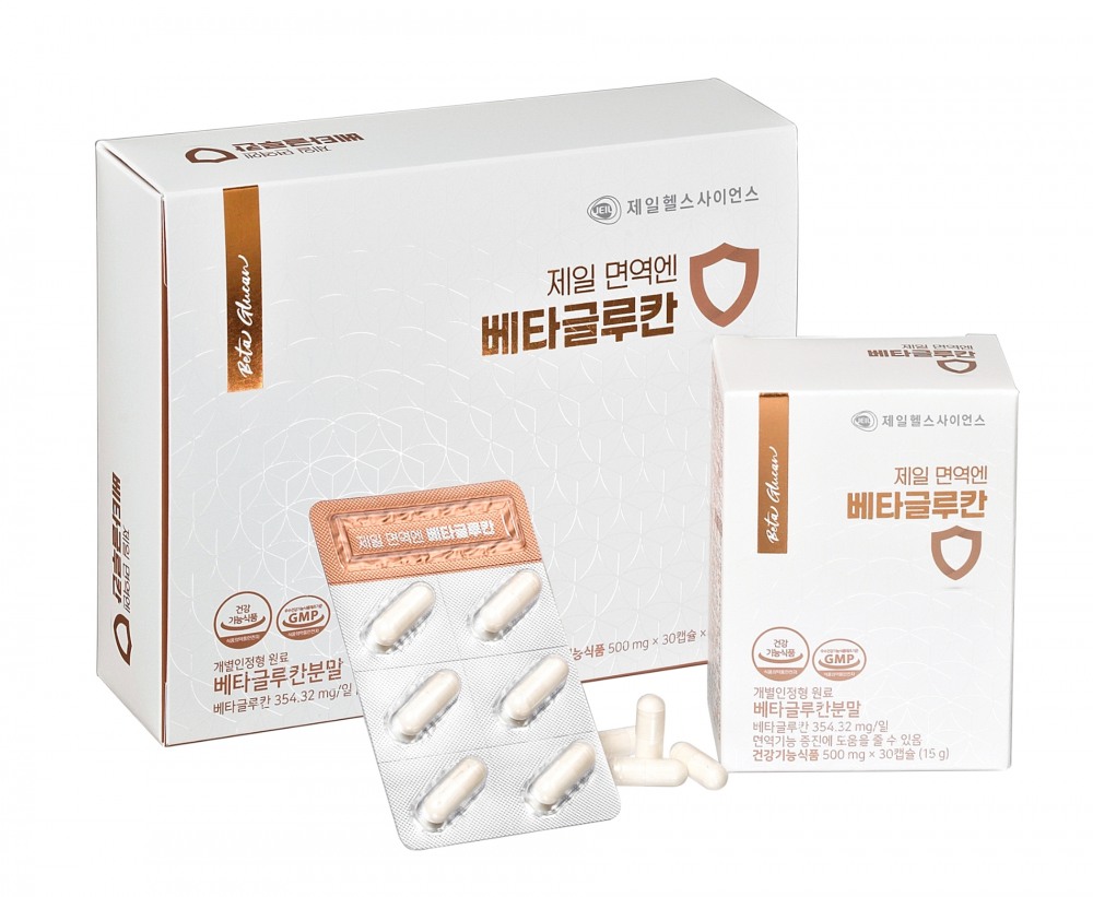 제일헬스사이언스,건강기능식품 ‘제일 면역엔 베타글루칸’ 출시
