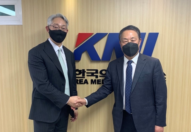 KMI 종합건강검진센터, 제주헬스케어타운 입주계약 체결